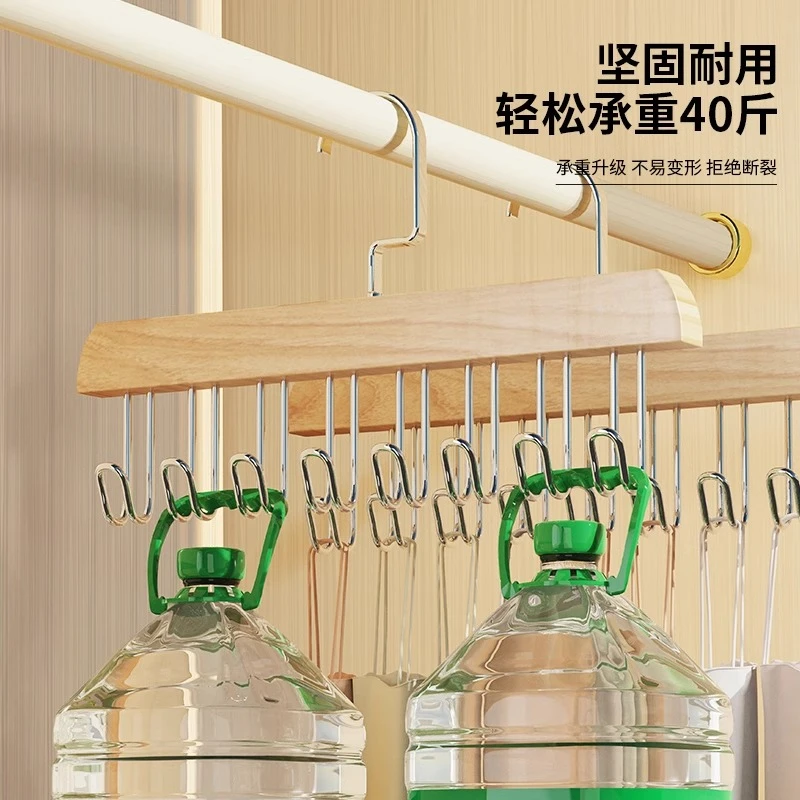 多功能架子挂钩波浪晾衣架木质吊带衣架家用挂衣内衣内裤收纳神器