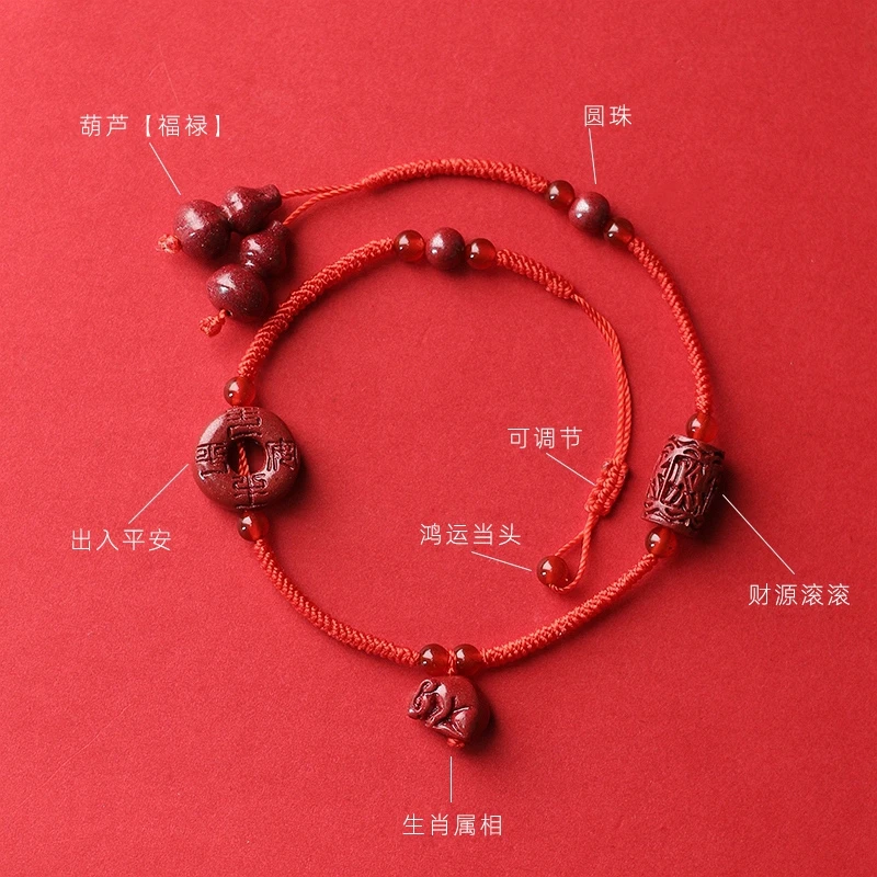 含辰砂工艺品龙年本命年朱砂脚裸链女平安扣紫金砂十二生肖红脚绳