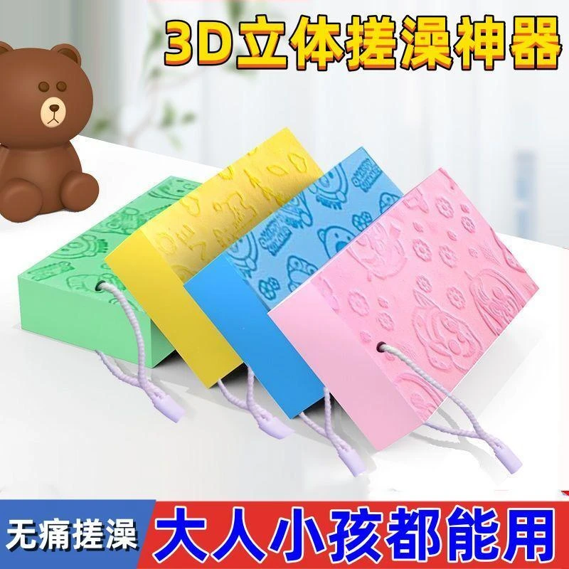 成人儿童无痛洗澡海绵搓澡巾搓澡神器海绵块婴幼儿洗澡神器搓泥灰