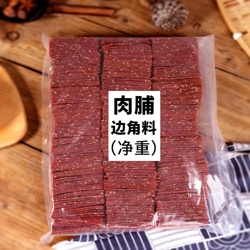 靖江蜜汁手撕肉脯100/500g边角料高蛋白肉干网红休闲零食散装多味