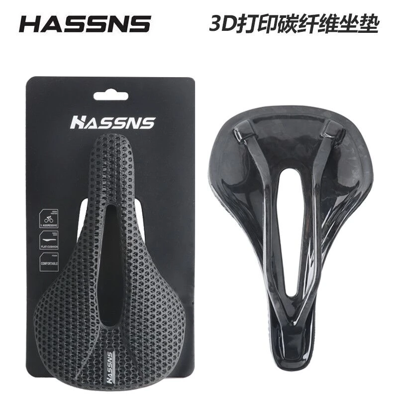 HASSNS山地自行车3D打印短鼻坐垫公路车中空超轻碳纤维座垫骑行