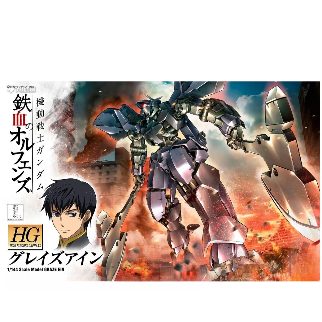 现货 HG 1/144 格雷兹艾因 Graze Ein 高达铁血 高达 拼装 模型