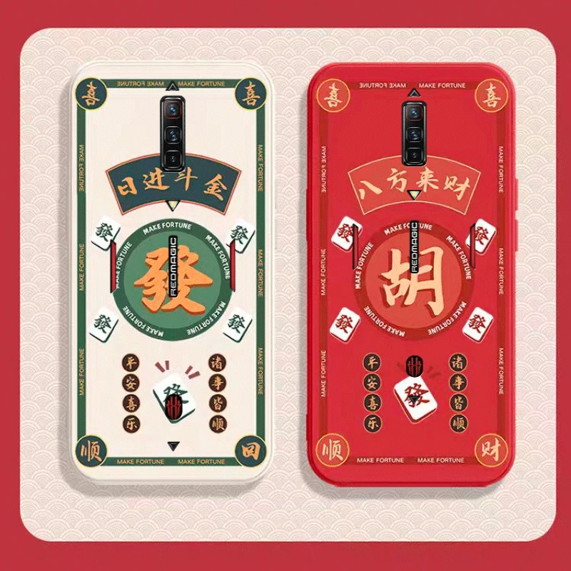 适用于红魔6sPro手机壳八方来财胡發顺搞笑潮流日韩风简约温柔风