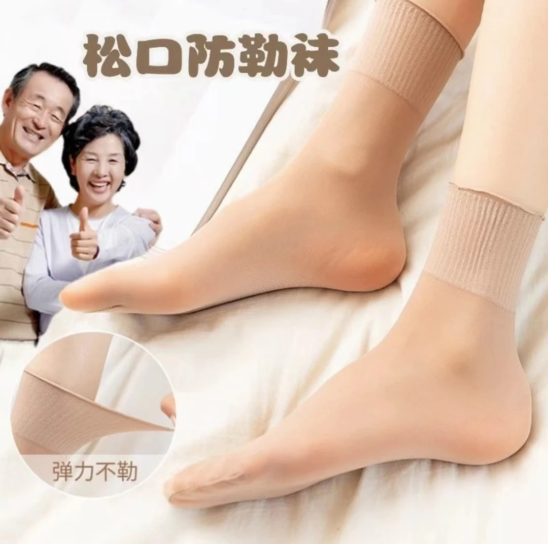 （10双装）夏季薄款荷叶边防勾丝中筒无痕松口短袜丝袜