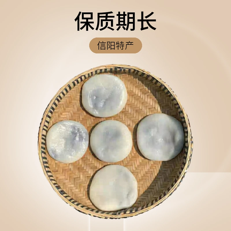 农家手工纯糯米红豆绿豆芝麻盐糍粑信阳特产晏家河牌香糯750克