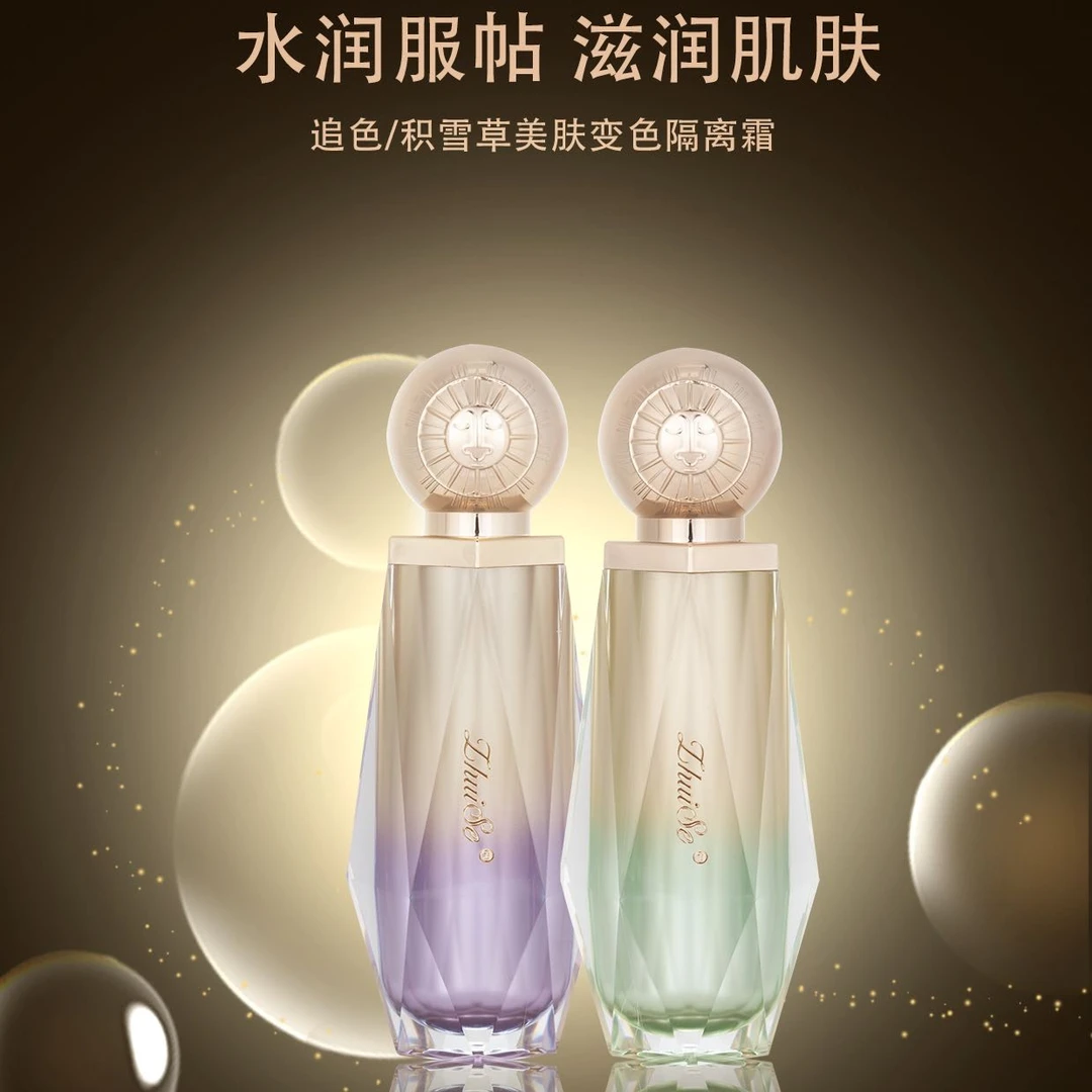 【优秀姐专属】ZhuiSe追色积雪草美肤变色隔离霜