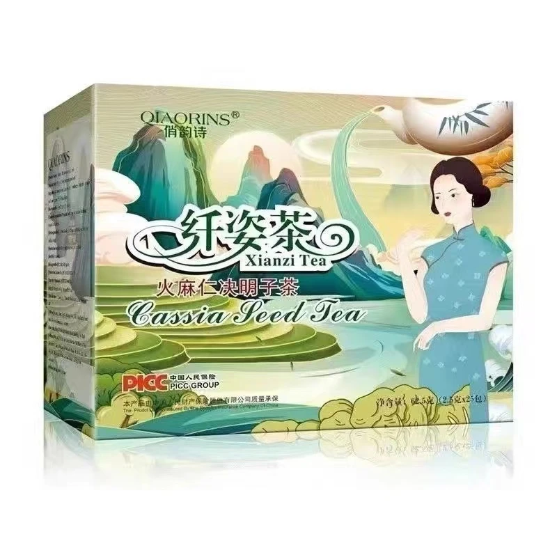 【优秀姐专属】俏韵诗纤姿茶火麻仁决明子茶