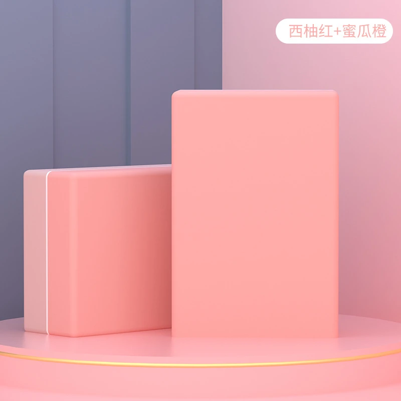 【小扬哥甄选】瑜伽砖女 高密度儿童跳舞专用练功压腿砖块舞蹈辅助