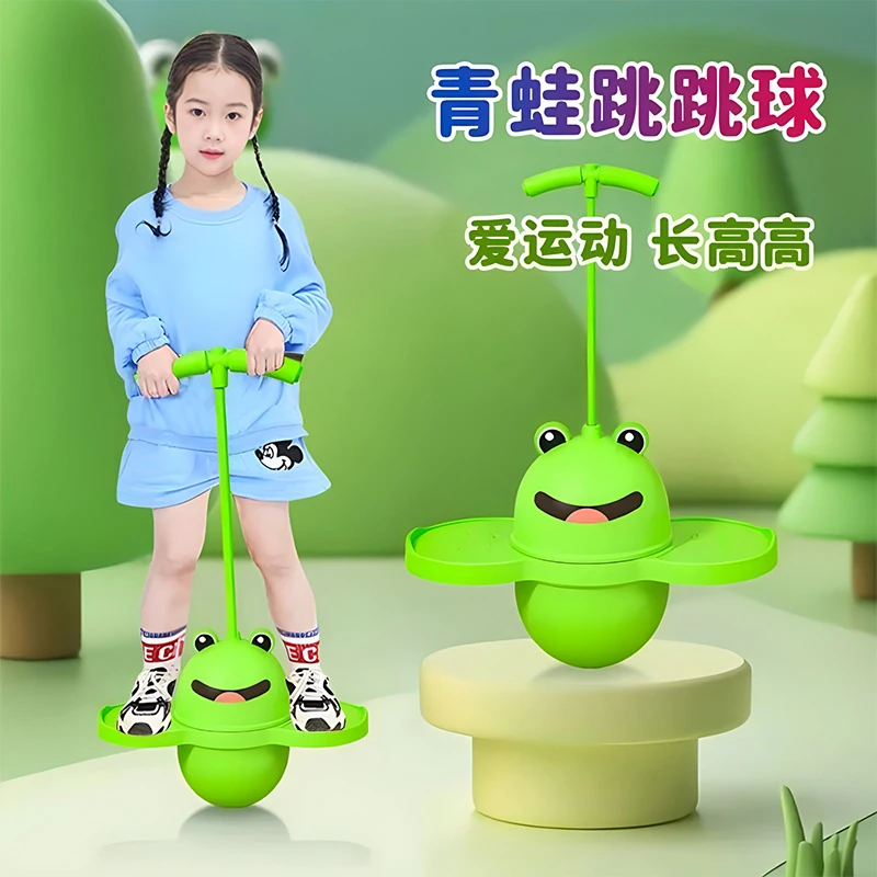 【小扬哥甄选】跳跳球儿童玩具幼儿园弹跳球大人健身用健身球弹力