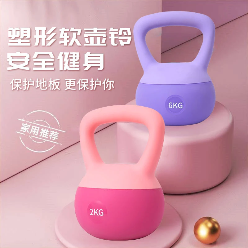 【小扬哥甄选】竞技软壶铃女士健身家用提壶哑铃深蹲练臀翘臀力量