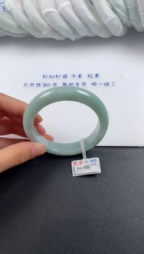 【闪购商品】翡翠手镯未镶嵌基地发货K 560 58+