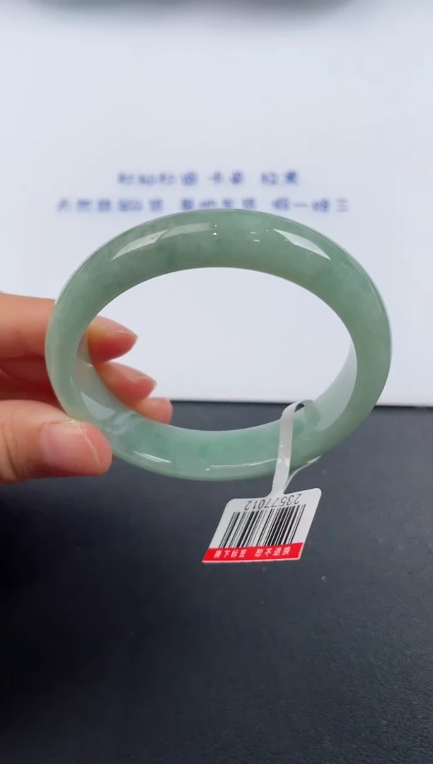 【闪购商品】翡翠手镯未镶嵌基地发货K 7137 53+