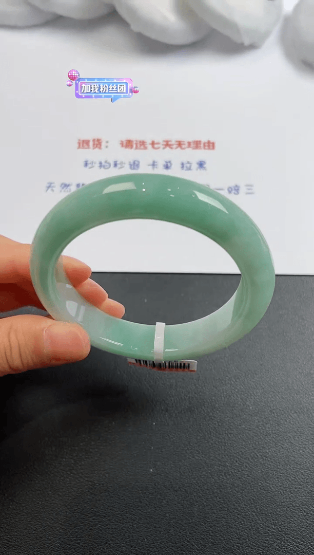 【闪购商品】翡翠手镯未镶嵌 基地发货K 6642 54+