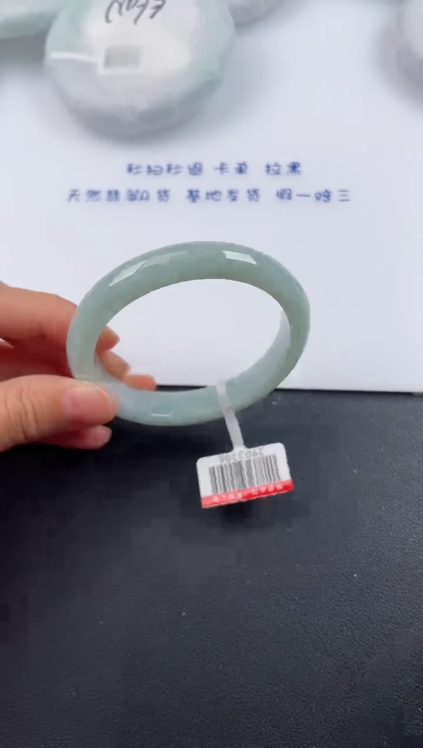 【闪购商品】翡翠手镯未镶嵌基地发货K 3830 54+ 有纹裂