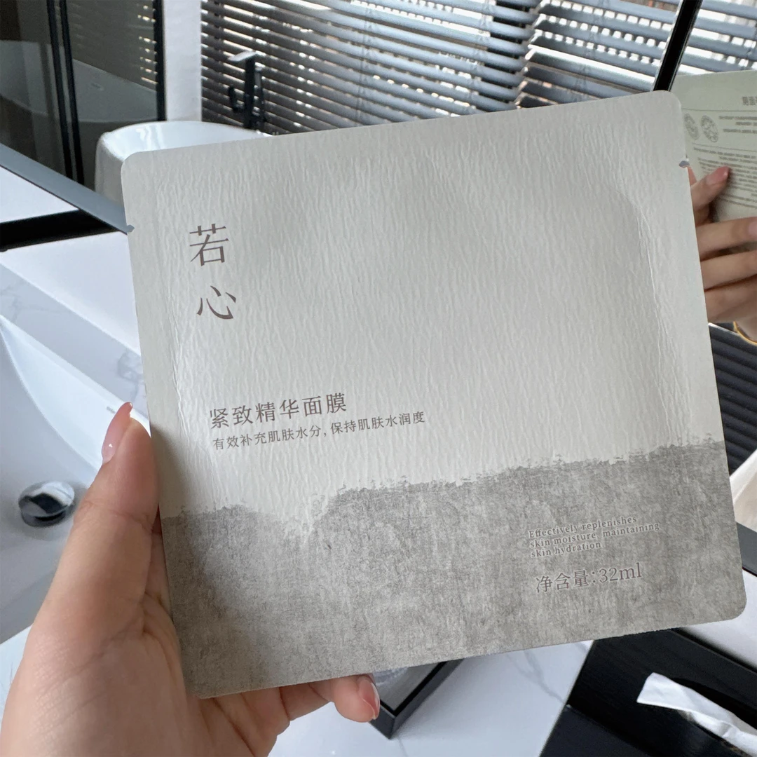 钻家若心紧致精华面膜补水保湿水润肌肤温和不刺激-X