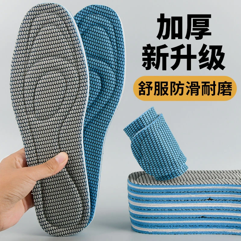 军训鞋垫软底软运动吸汗防臭减震男女款通用耐磨久站不累鞋垫子