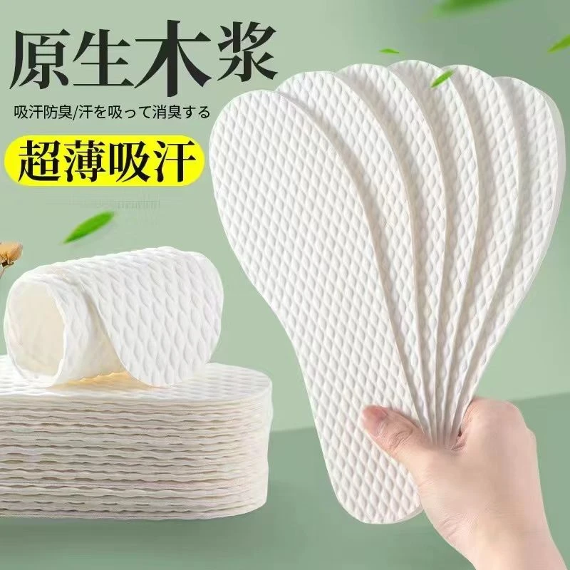 一次性鞋垫男女款木浆卫生透气吸汗防臭柔软免洗鞋垫