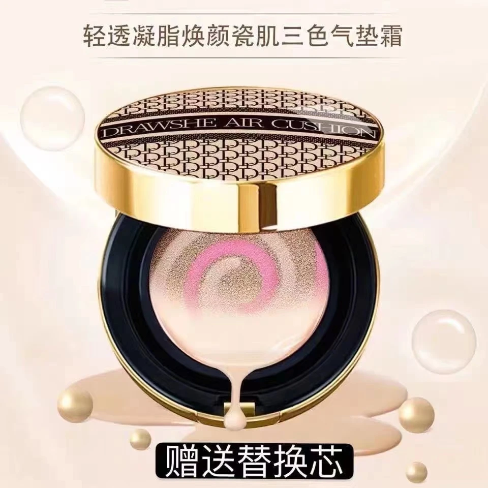 DRAWSHE/玖皙轻透凝脂焕颜瓷肌三色气垫霜送替换装修颜遮瑕水润