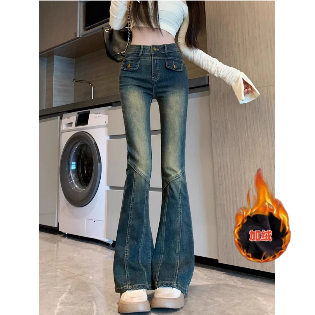高街微喇叭牛仔裤女秋冬新款加绒口袋拼接高腰显瘦百搭马蹄长裤
