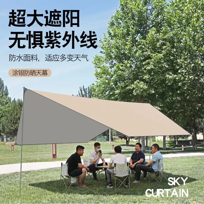 户外天幕帐篷露营野营旅游遮阳棚加厚蝶形