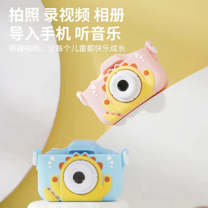 新款儿童相机迷你卡通可拍照摄像数码运动玩具