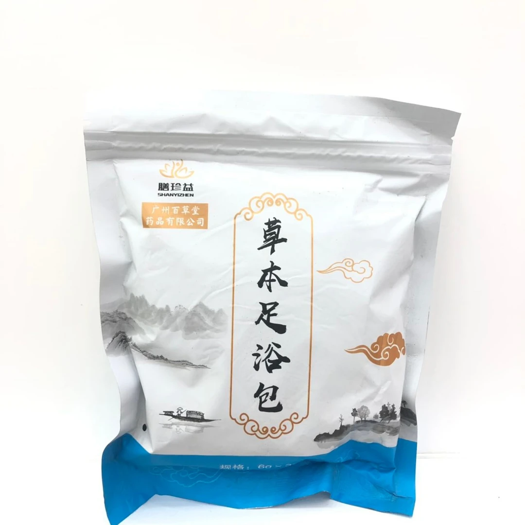 【拍一发二】足浴包一袋30小包