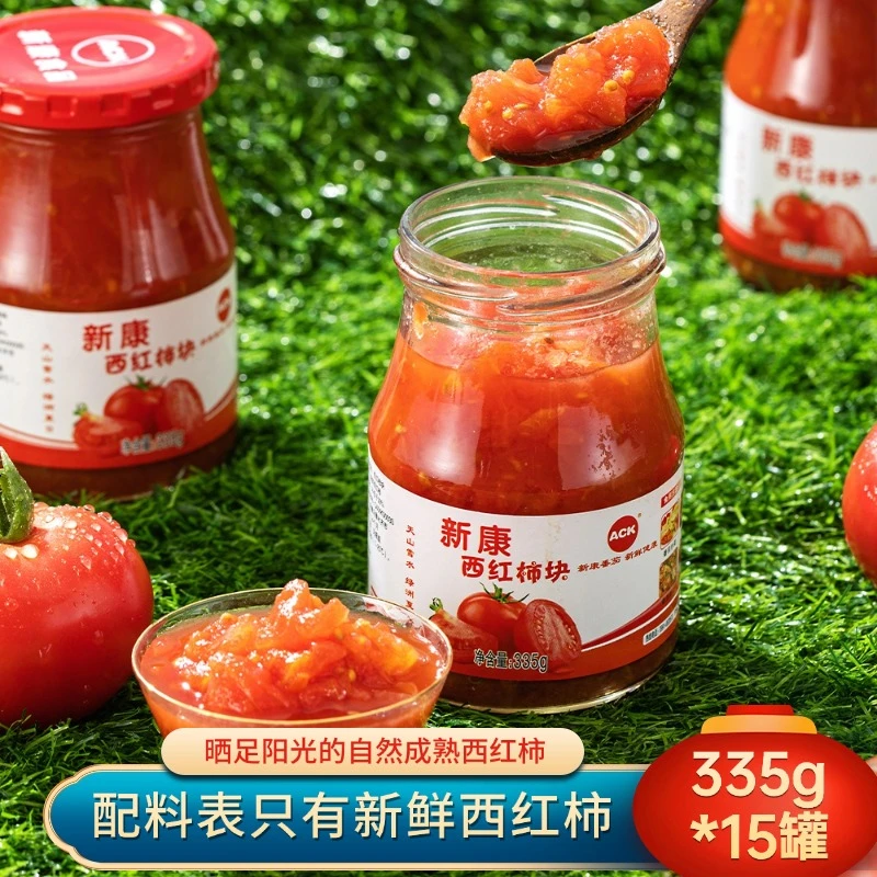 新康新疆西红柿块335g*15瓶整箱 番茄罐头