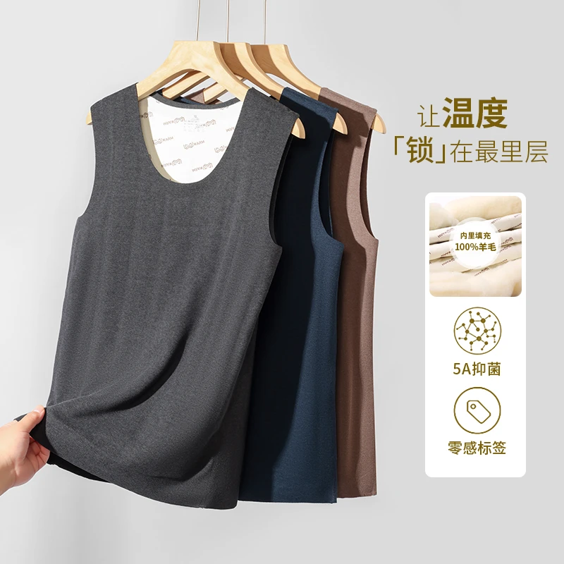 第二件10元100%羊毛男士零感无痕保暖背心加厚贴身内穿打底秋冬