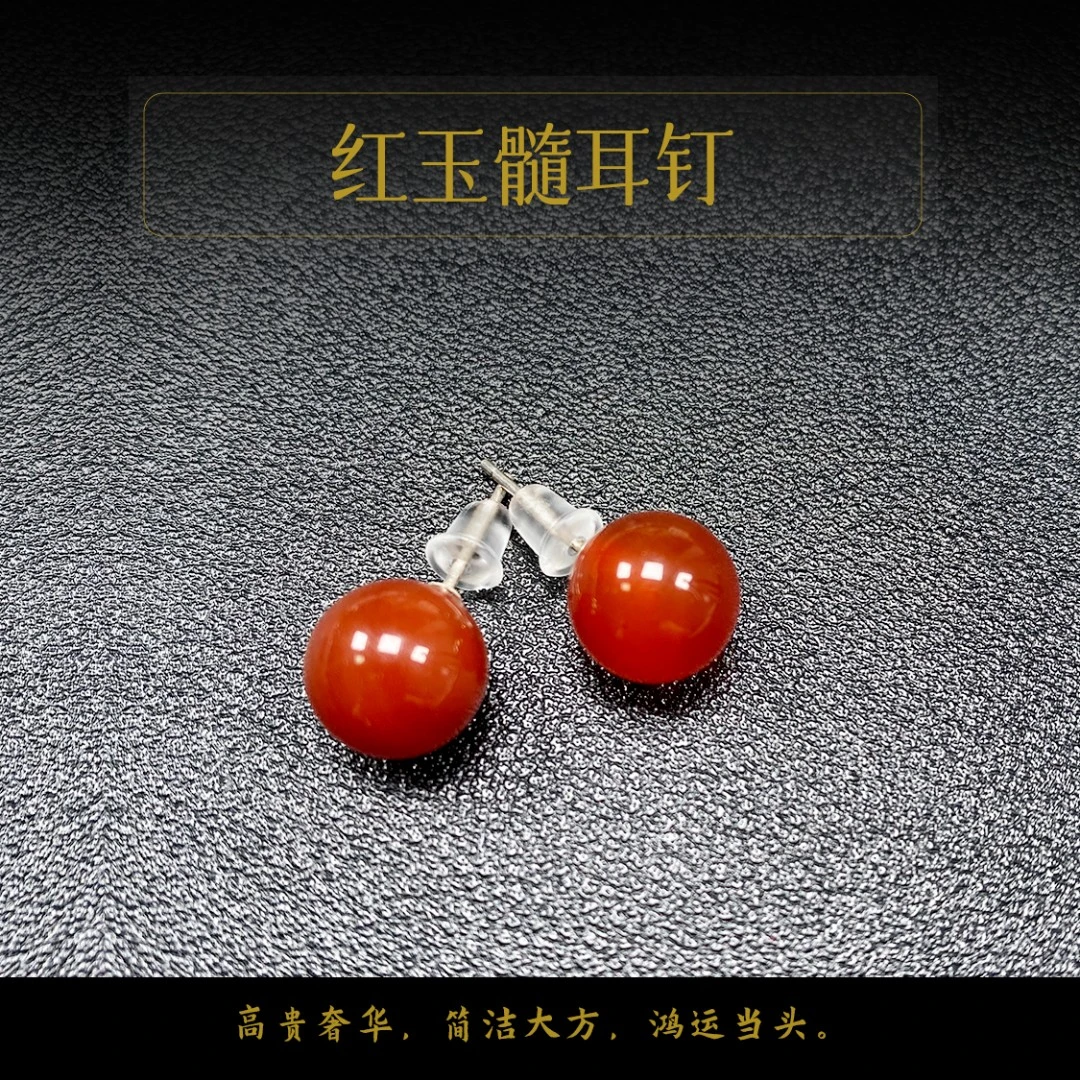 倾城银S925镶嵌红玉髓耳钉一物一证 一件发货时尚精美