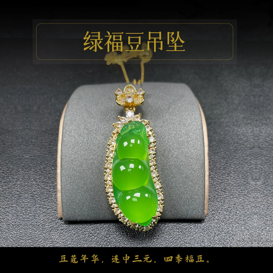 倾城 镶嵌绿玉髓福豆一物一证 一件发货吊坠精致201