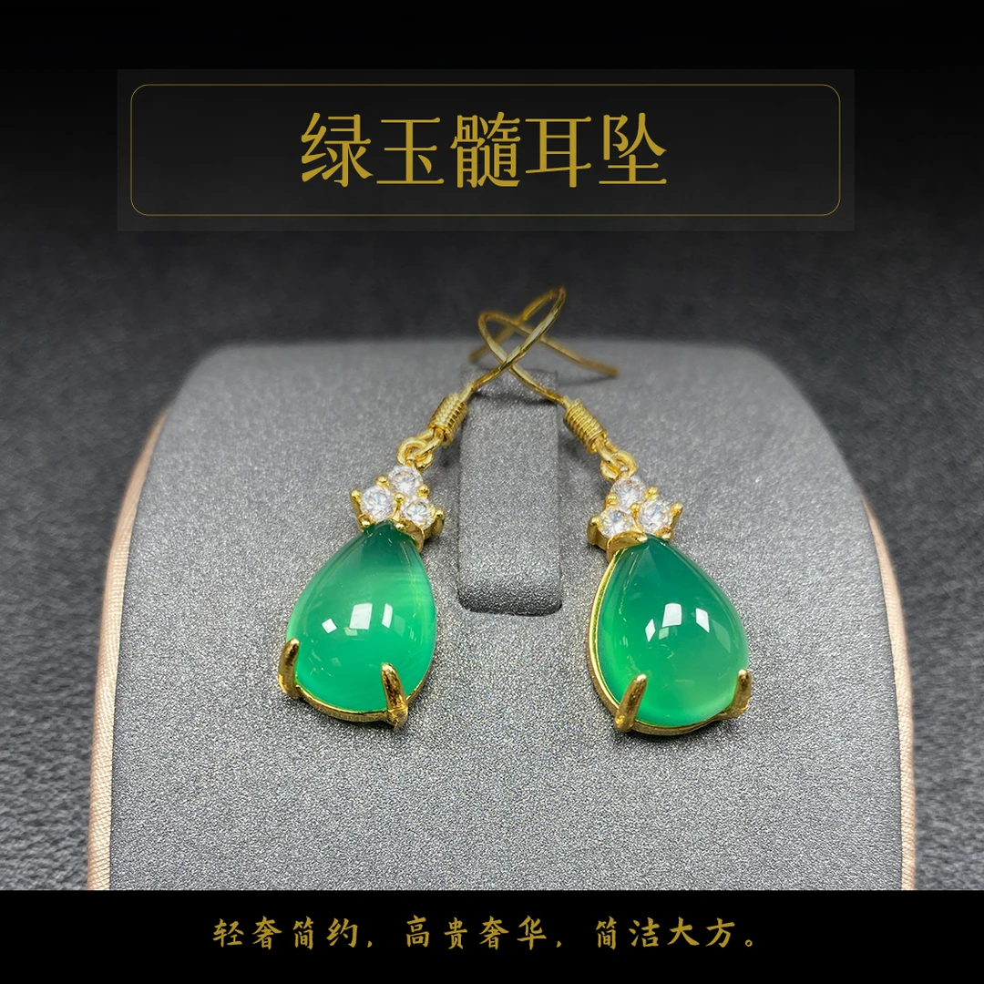 倾城一九时尚奢华绿玉髓耳坠一物一证 一件发货精美