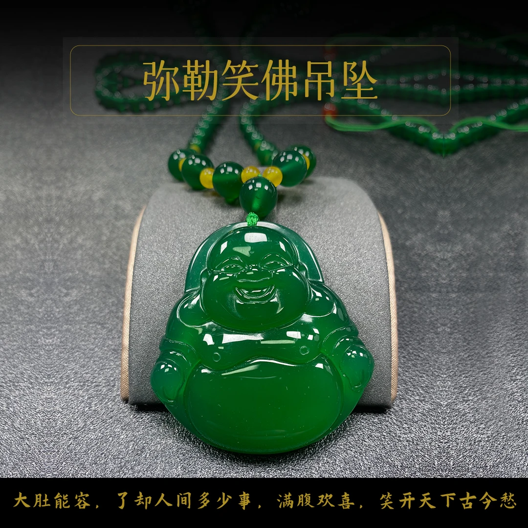 倾城45绿玉髓佛公吊坠男女同款一物一证 绿色精美