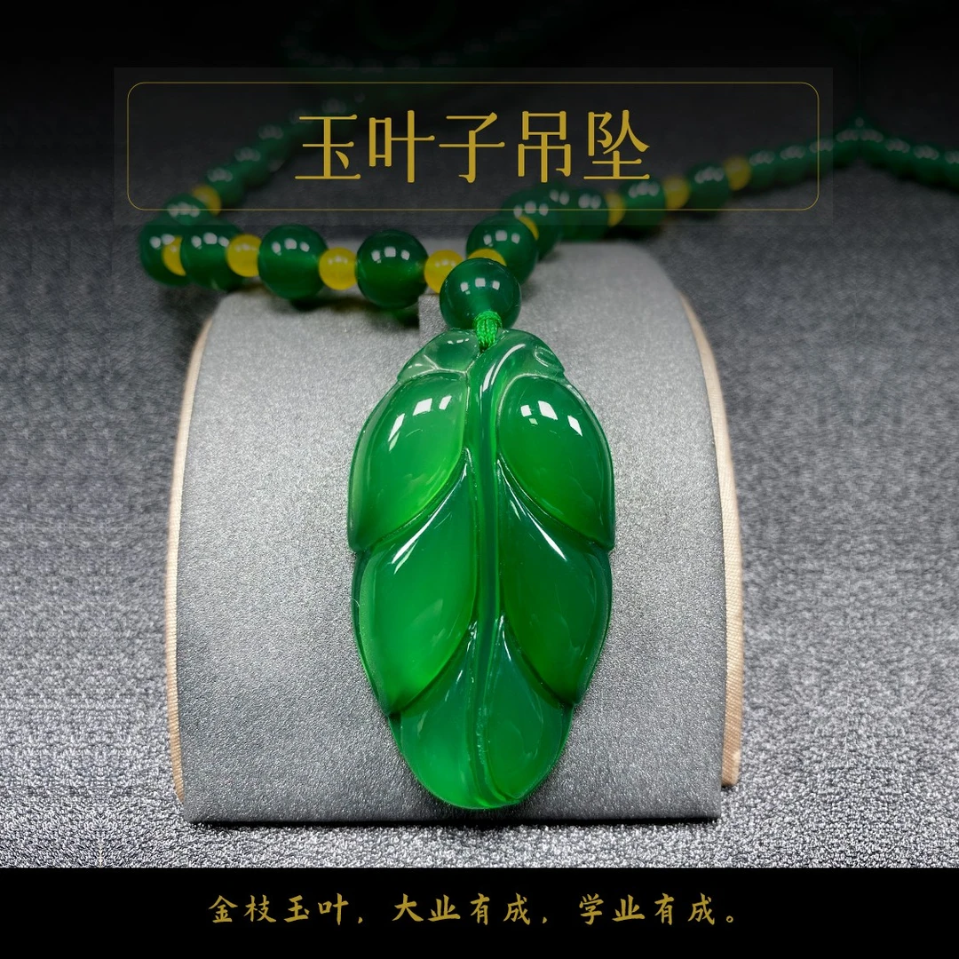 倾城绿玉髓叶子男女同款一物一证 时尚（珠链）108精美