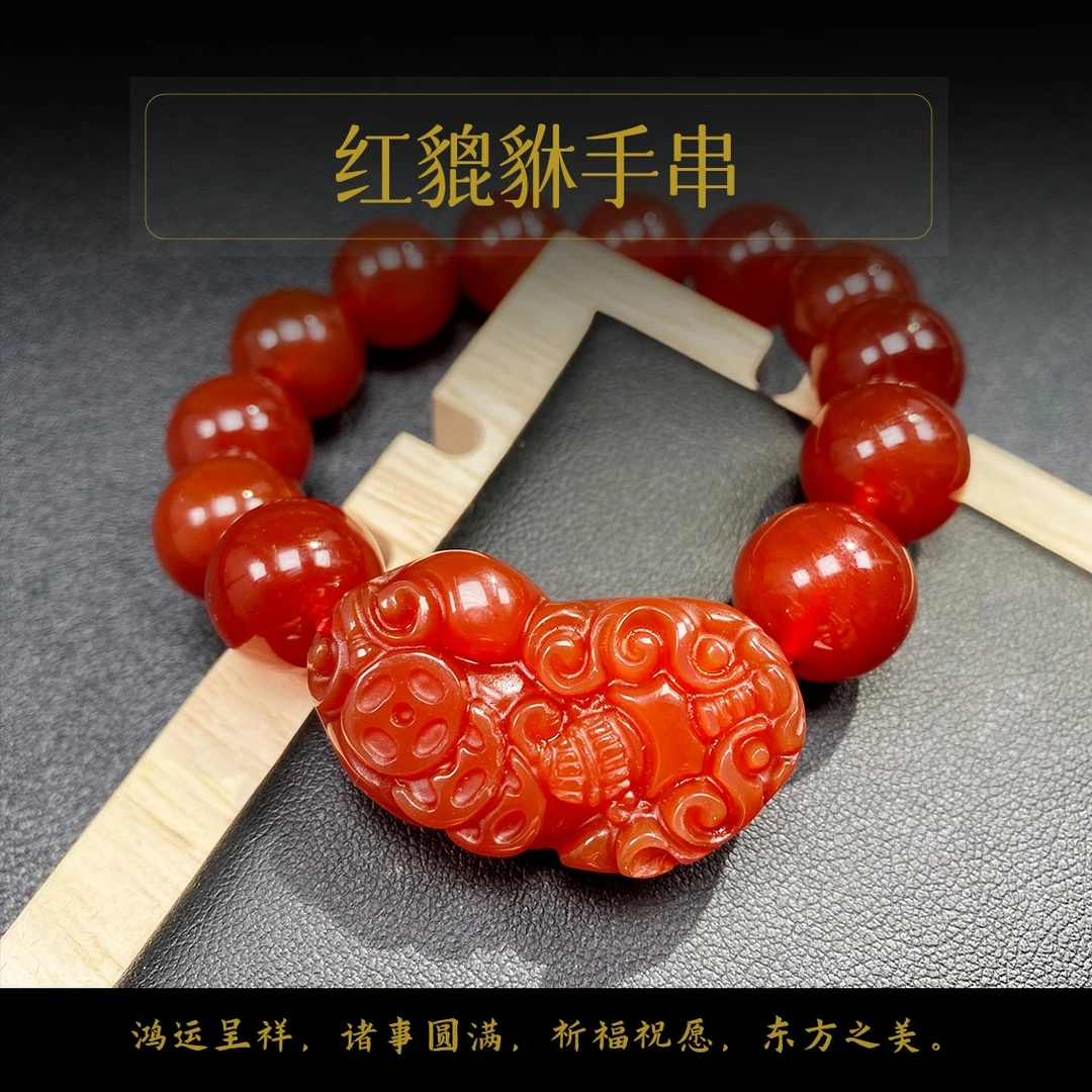 倾城 S1013牛血红玉髓貔貅手串男女同款一物一证 一件发货单圈