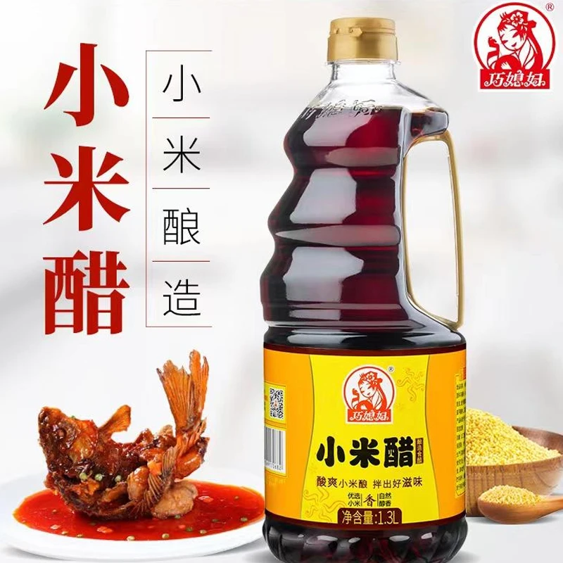 巧媳妇酸爽纯粮酿制醇酿小米醋1.3L*2桶酿造米醋炒菜凉拌香甜醋