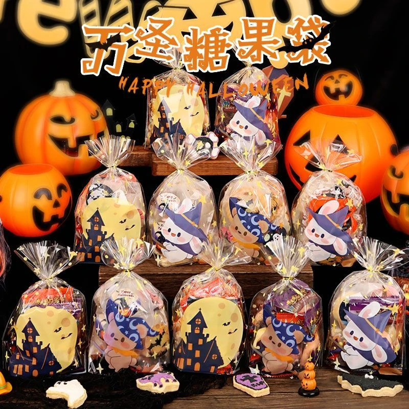 万圣节糖果包装袋小零食饼干包装城堡幽灵创意小礼品opp半透明