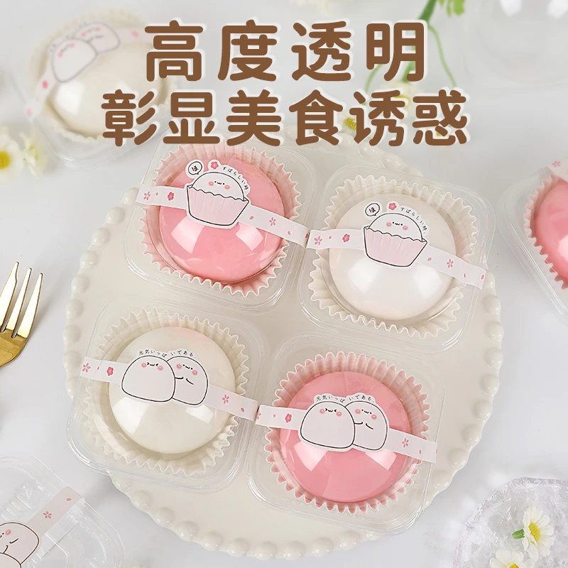 雪媚娘吸塑盒单粒底托圆形透明蛋黄酥泡芙烘焙单个打包盒塑料盒子