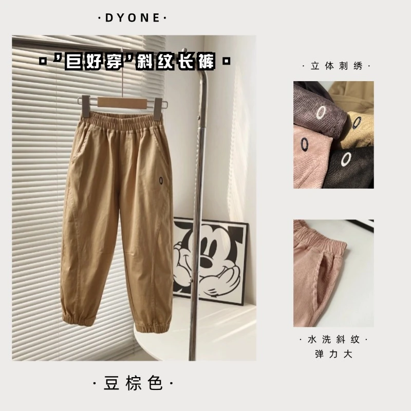 ONTIME&奕朵〔小O水洗斜纹〕「运动卫裤」女童速干透气初秋款休闲裤