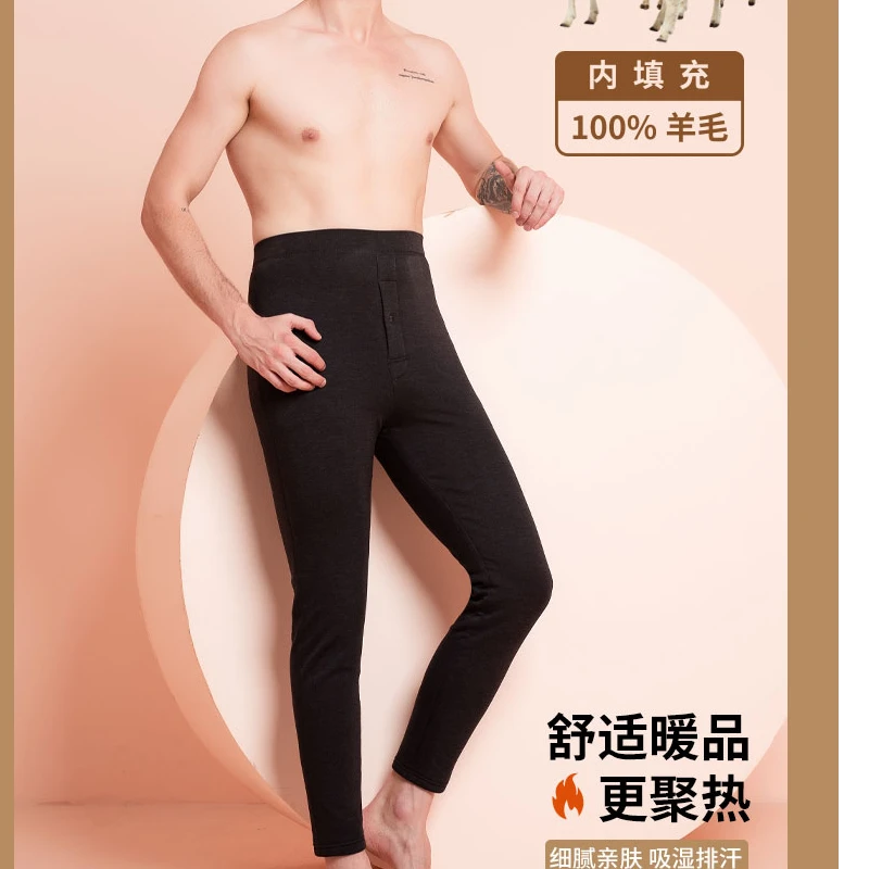 9269男士三层羊毛热能裤（零下10度）