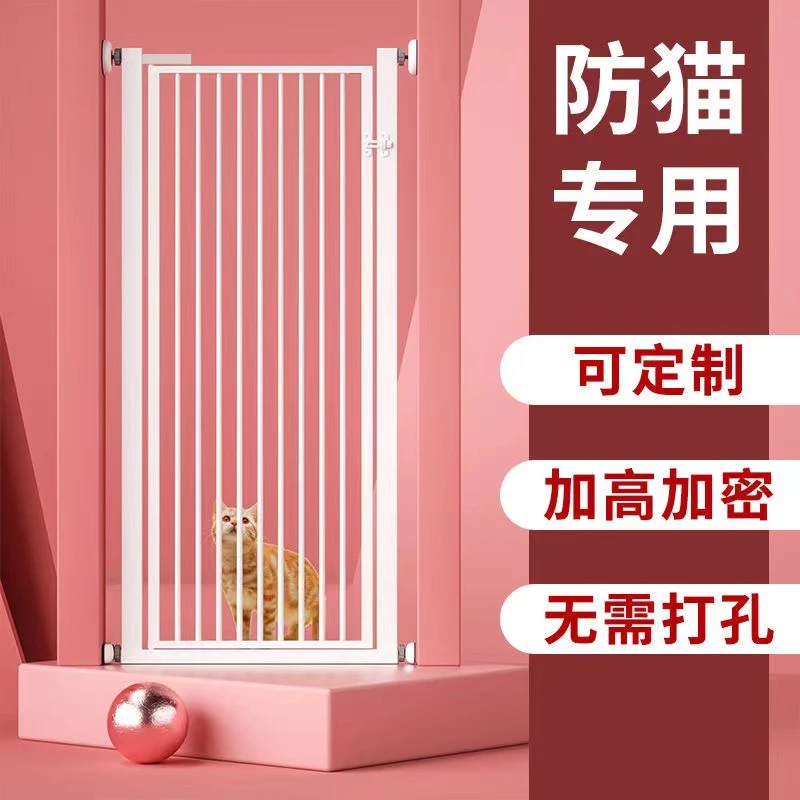 猫门栏室内宠物围栏防猫咪防跳护栏隔离栅栏宠物门栏工艺