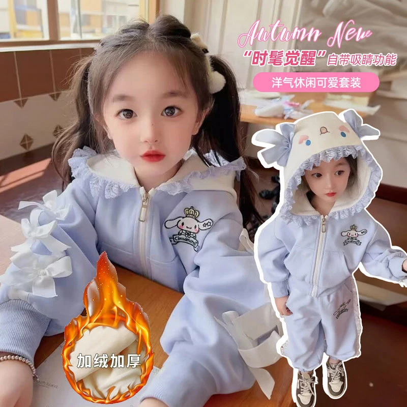 女童秋冬套装新款儿童外套运动卫衣休闲两件套库洛米衣服加厚加绒