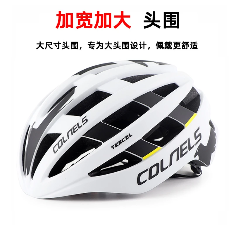 大头围自行车头盔男士大码加肥山地公路夏季自行车骑行装备安全帽