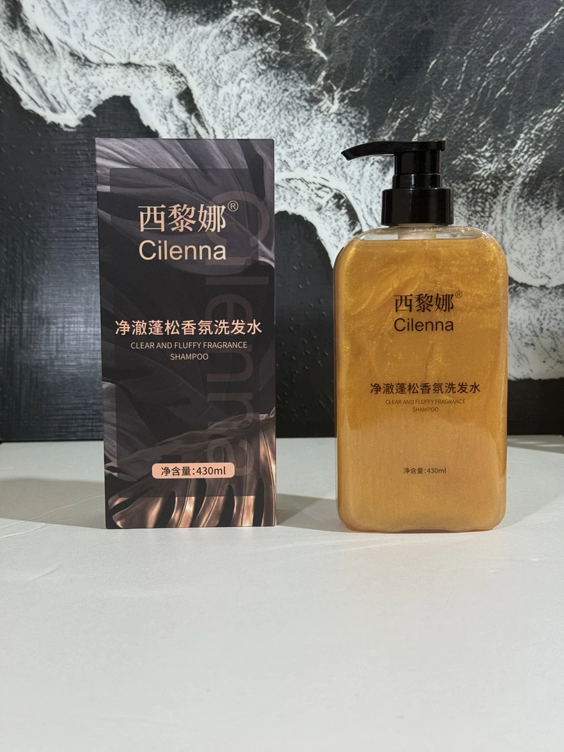 西黎娜洗发水护发素套装
