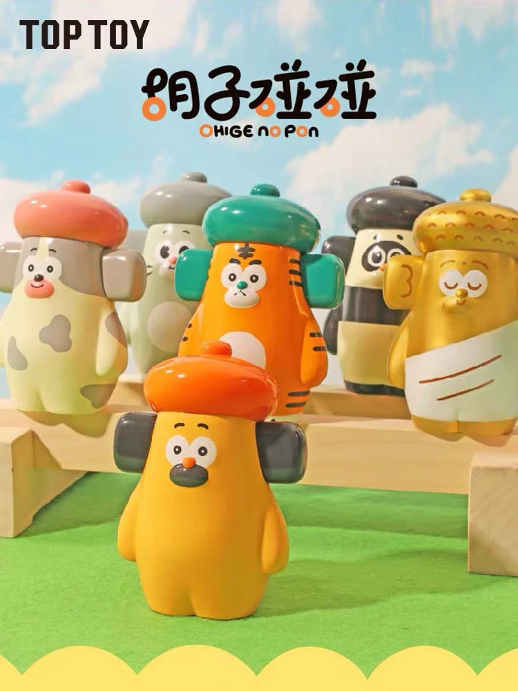 【拆盒不退】TOPTOY胡子碰碰另一个我系列盲盒公仔潮玩手办桌面摆件