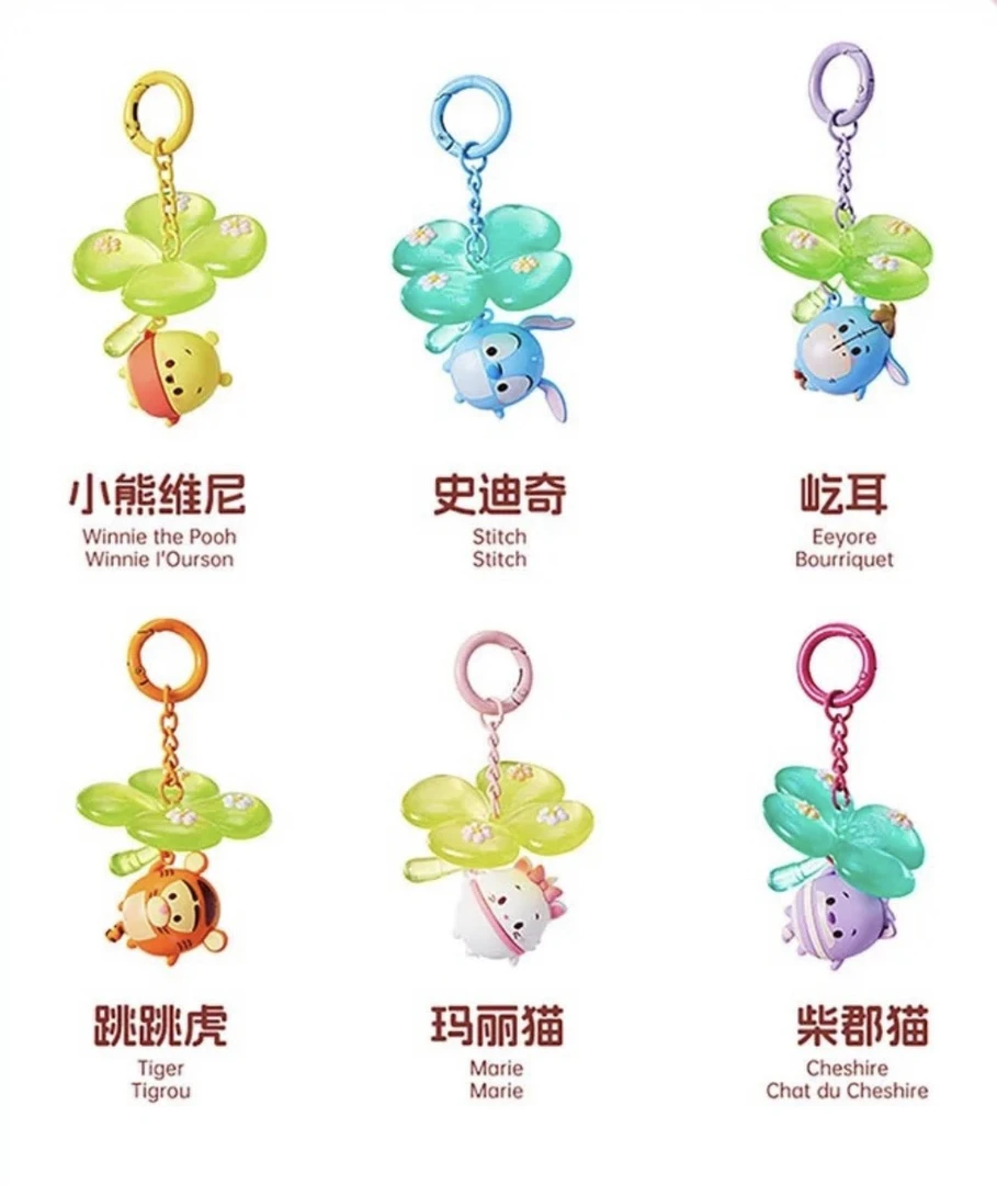 【拆盒不退】名创迪士尼Ufufy有花花系列四叶草盲盒挂件