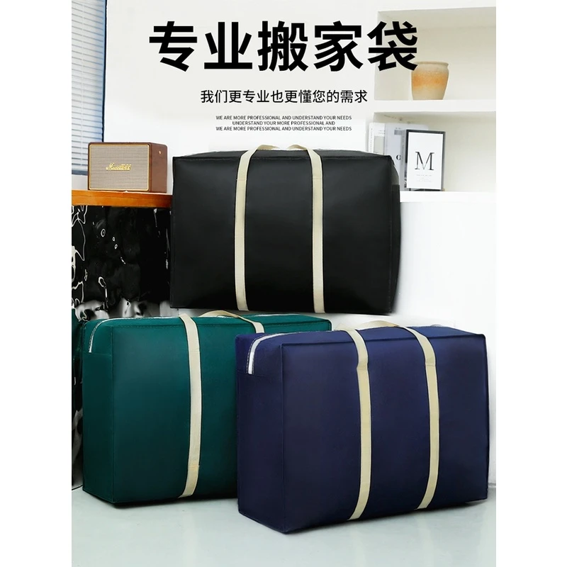 衣物被子收纳袋子结实麻袋行李袋帆布蛇皮袋口袋编织袋搬家打包袋