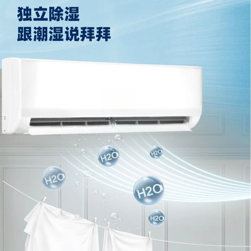 空调挂机节能大1匹大1.5匹变频电机冷暖卧室家用空调新能效