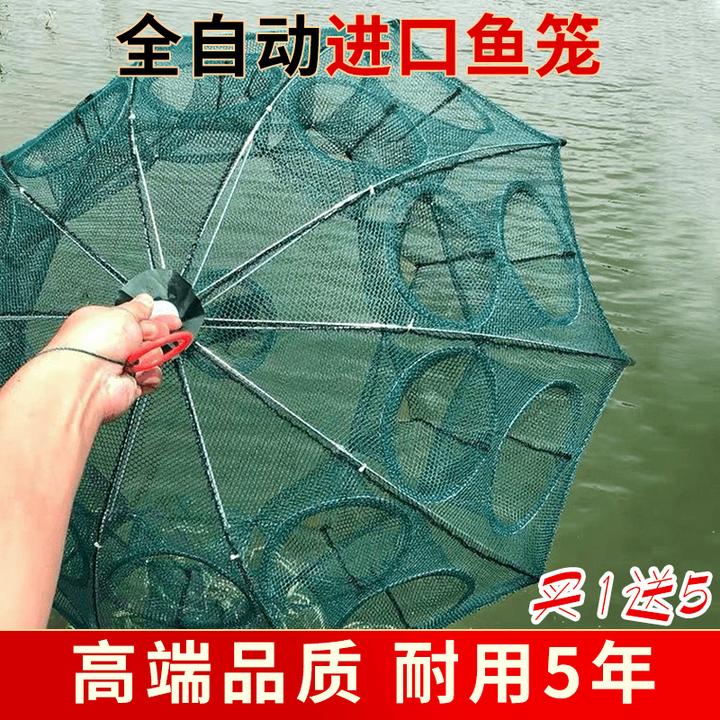 鱼网 虾笼 捕鱼笼神器 折叠自动抓捉龙虾网渔网黄鳝泥鳅只进不出