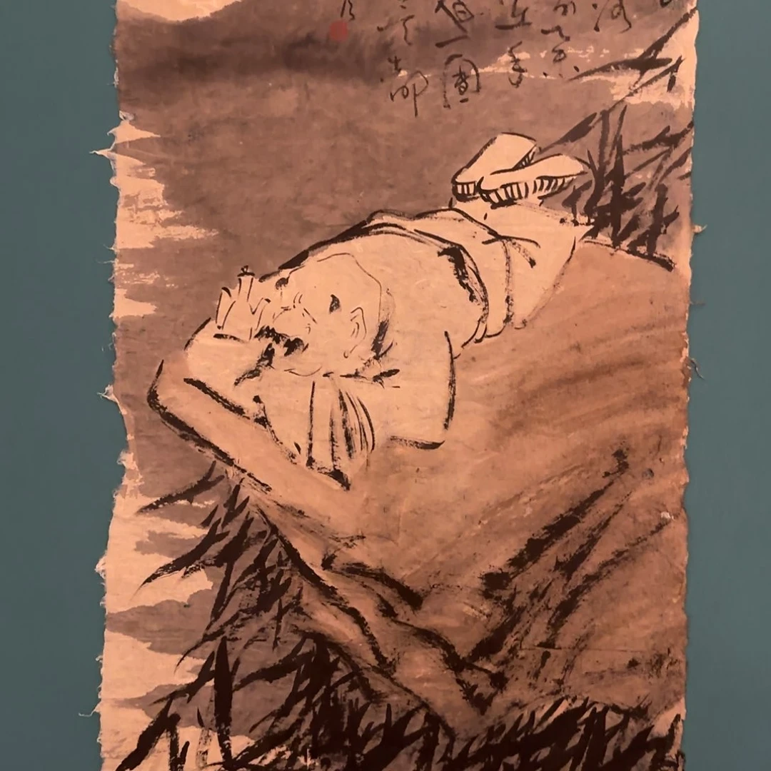书法雷公老师作品书画