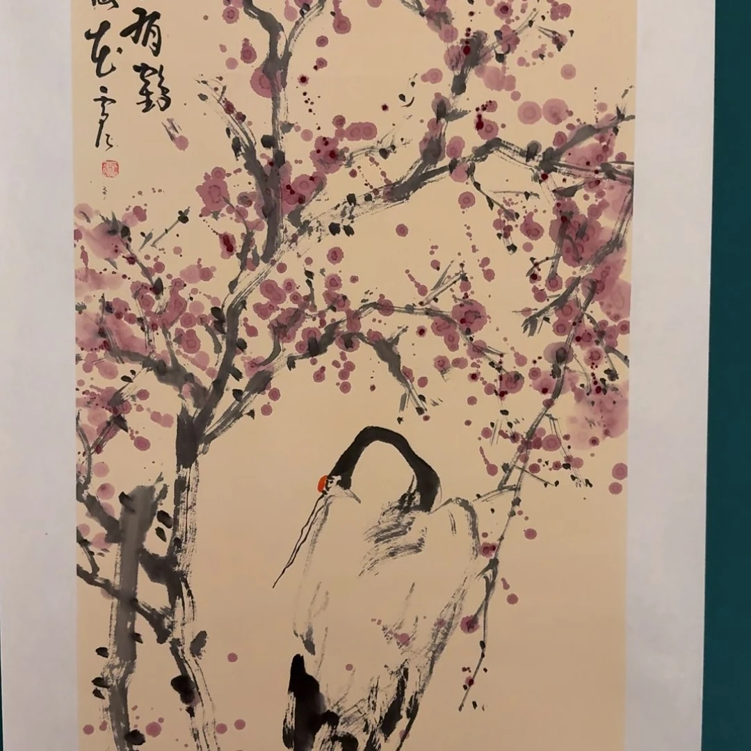 书法雷公老师作品作品